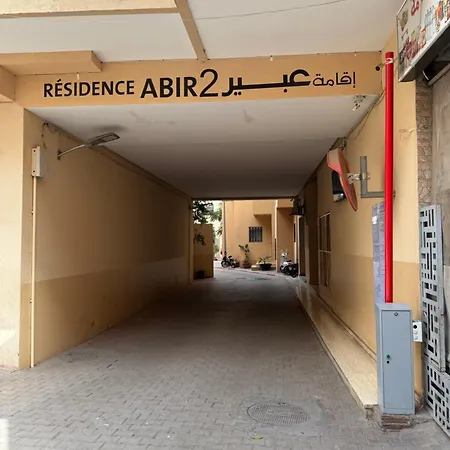 Appart Abir2 N15 Lumineux Family Marrakesh Exterior photo